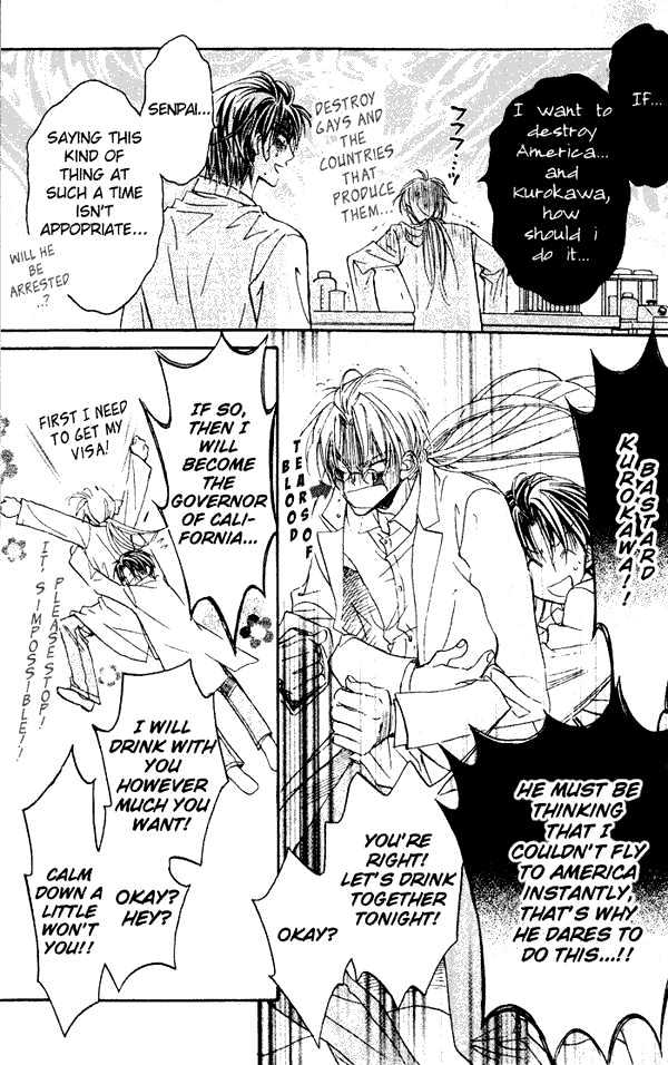 Koisuru Boukun chapter 1 page 19