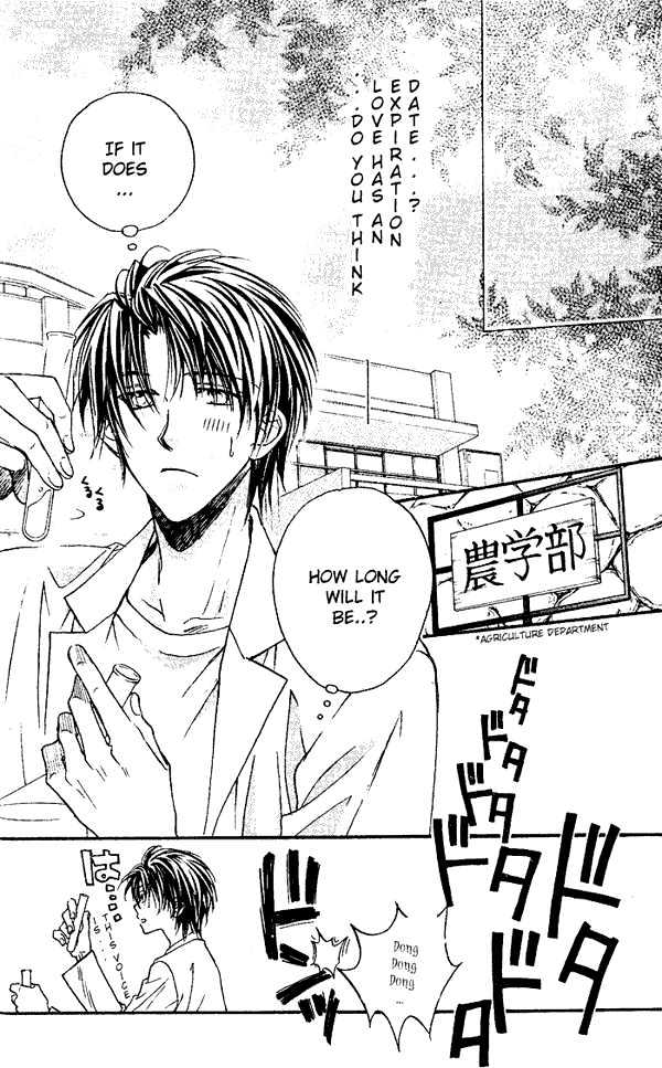 Koisuru Boukun chapter 1 page 2