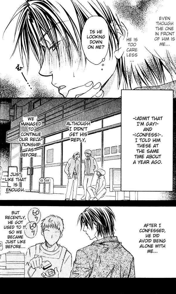 Koisuru Boukun chapter 1 page 22