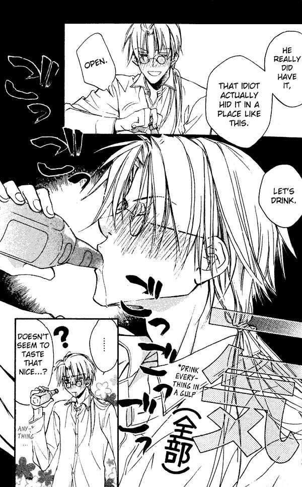 Koisuru Boukun chapter 1 page 25