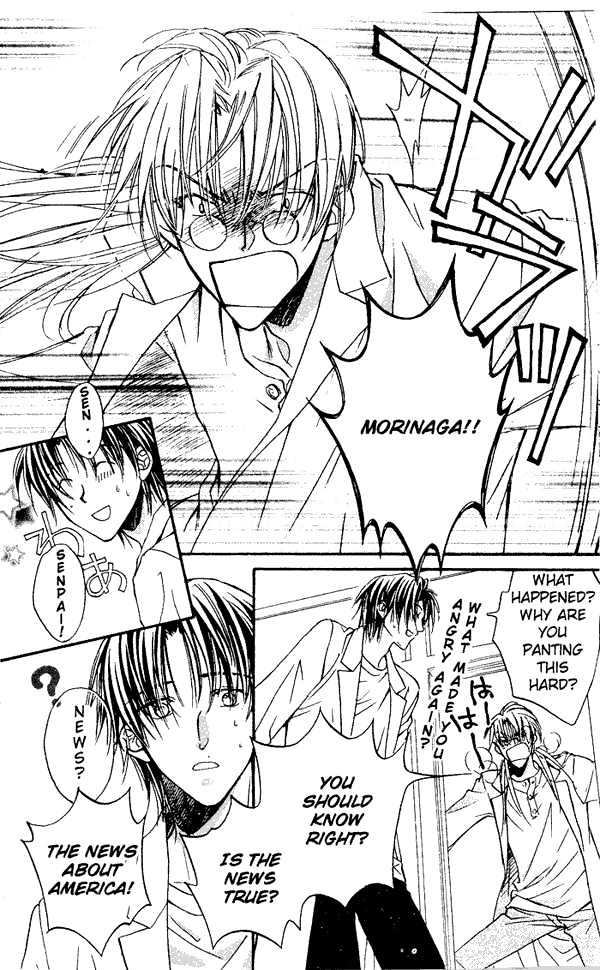 Koisuru Boukun chapter 1 page 3