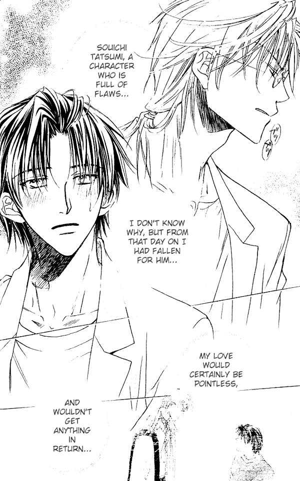 Koisuru Boukun chapter 1 page 6