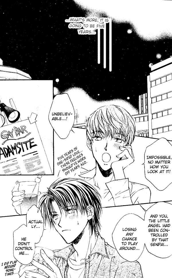 Koisuru Boukun chapter 1 page 7