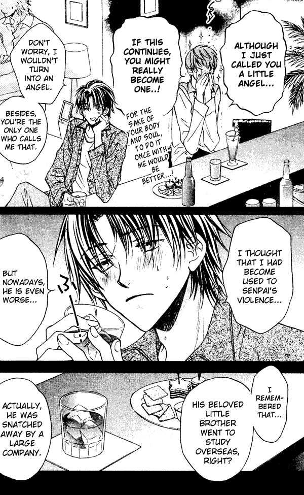 Koisuru Boukun chapter 1 page 8