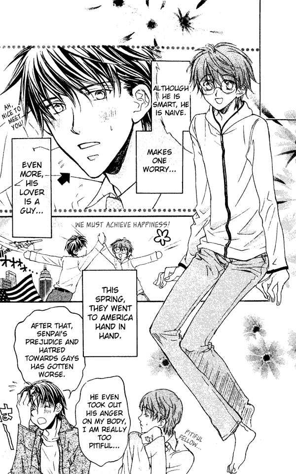 Koisuru Boukun chapter 1 page 9