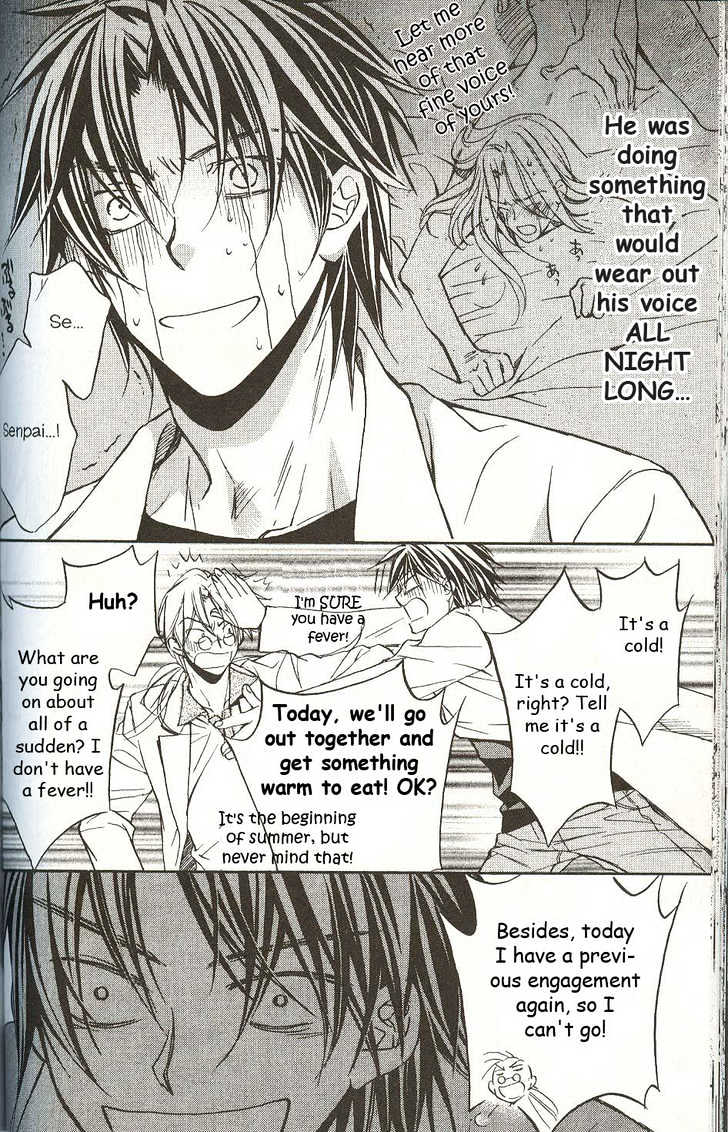 Koisuru Boukun chapter 13 page 11