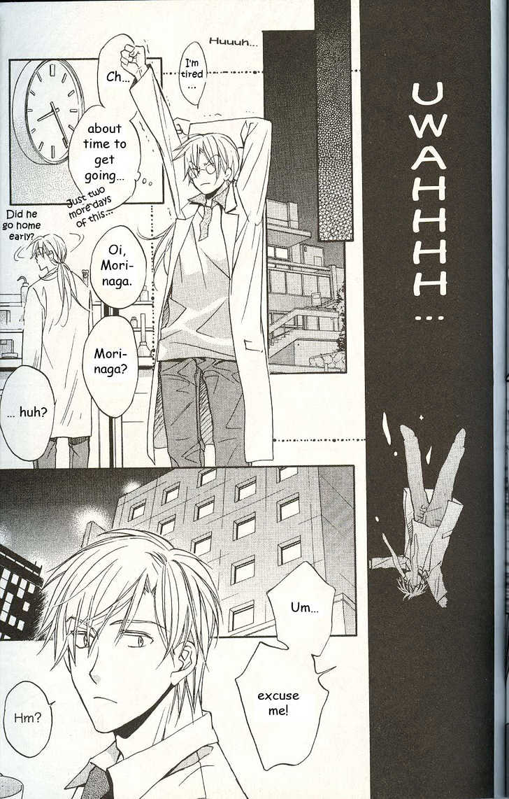 Koisuru Boukun chapter 13 page 12