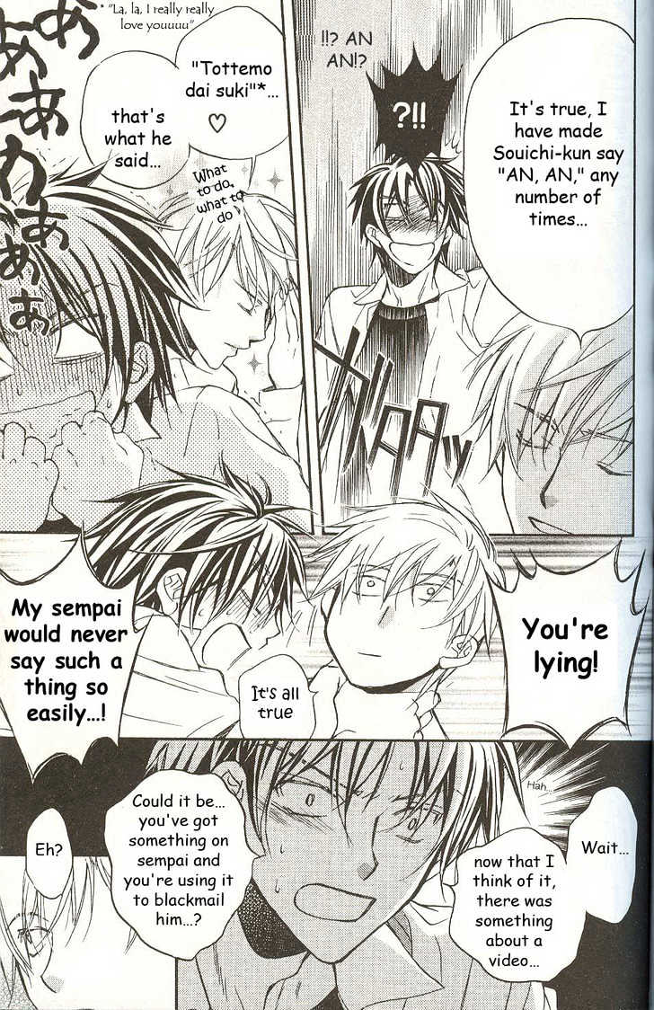 Koisuru Boukun chapter 13 page 16