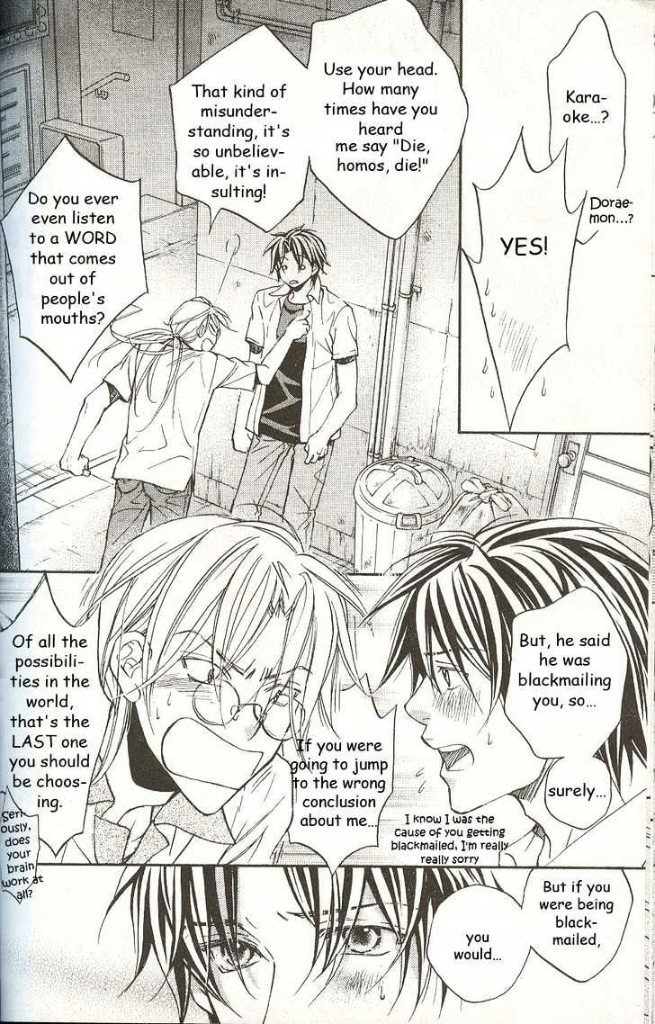 Koisuru Boukun chapter 13 page 23