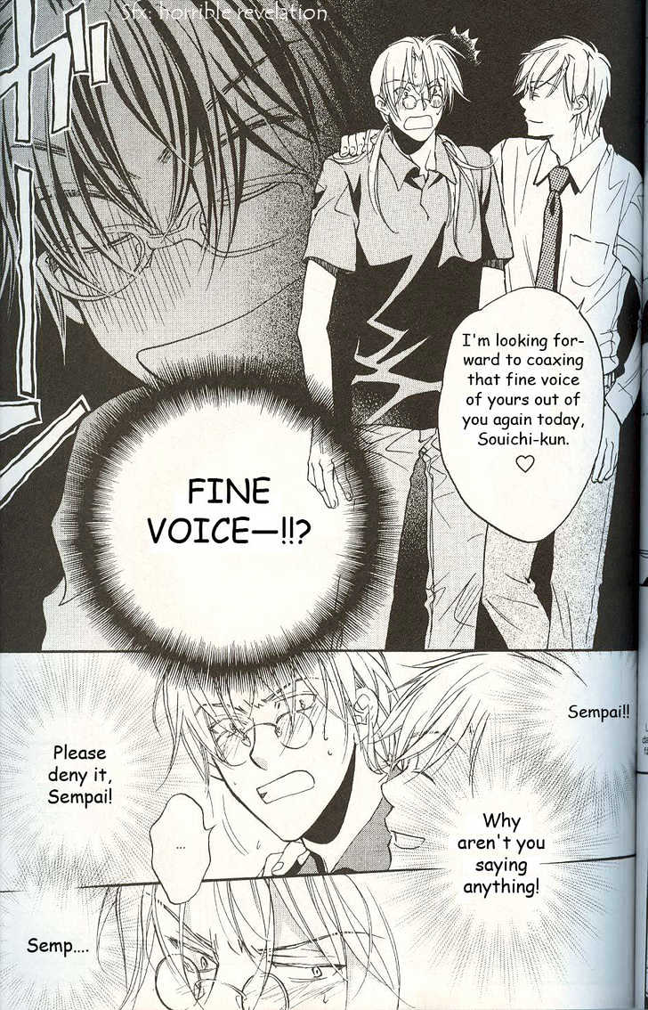 Koisuru Boukun chapter 13 page 6