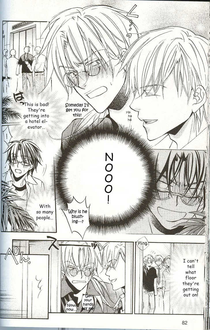 Koisuru Boukun chapter 13 page 7