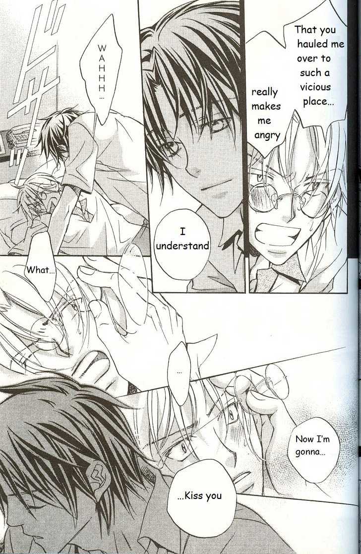 Koisuru Boukun chapter 14 page 12