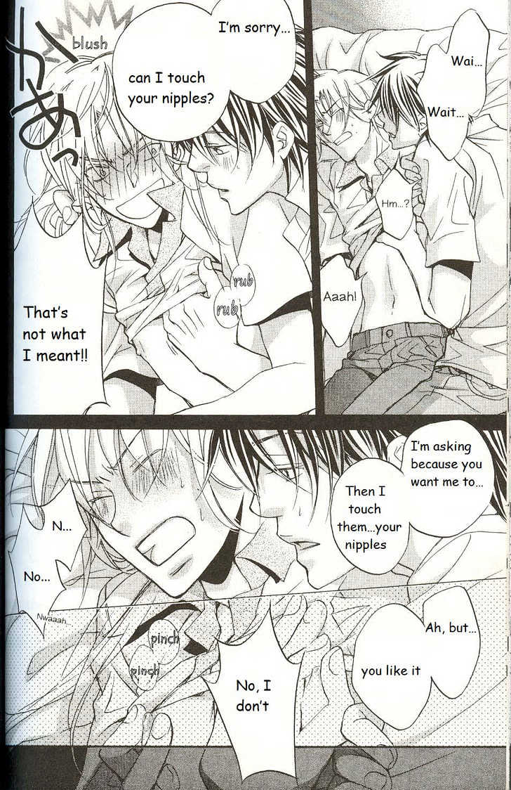 Koisuru Boukun chapter 14 page 15