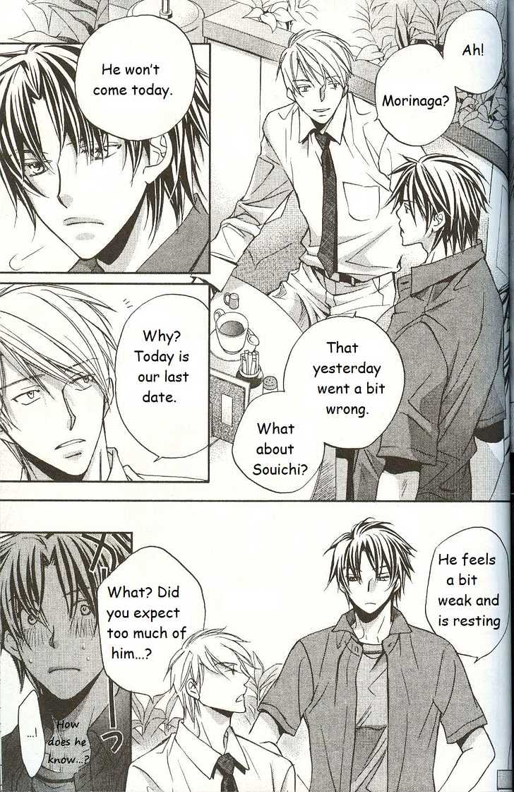 Koisuru Boukun chapter 14 page 26