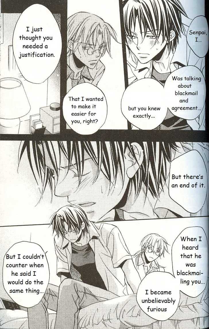 Koisuru Boukun chapter 14 page 6