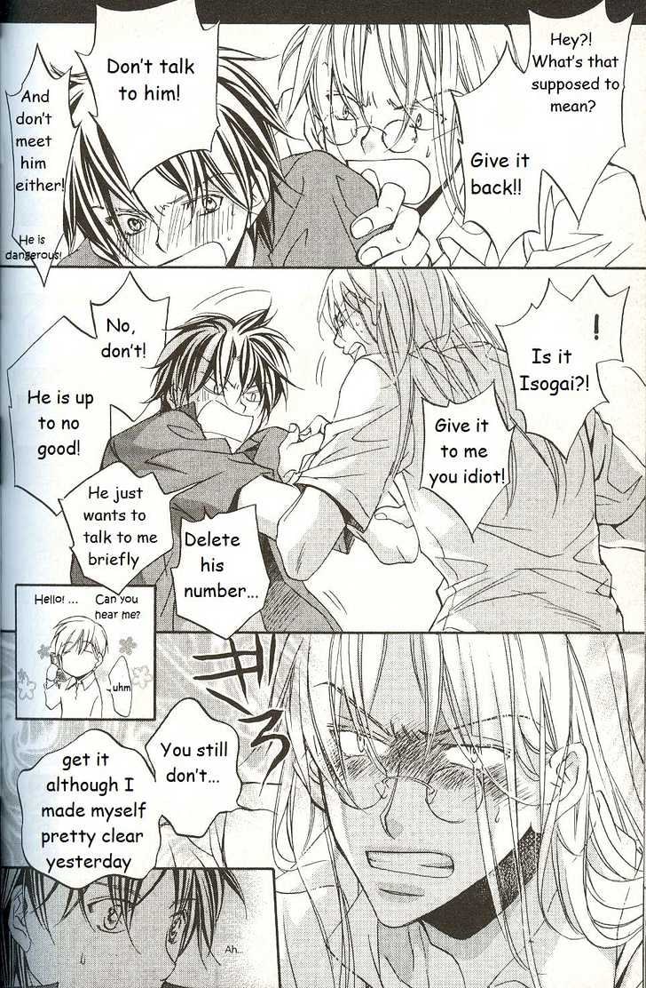 Koisuru Boukun chapter 15 page 13