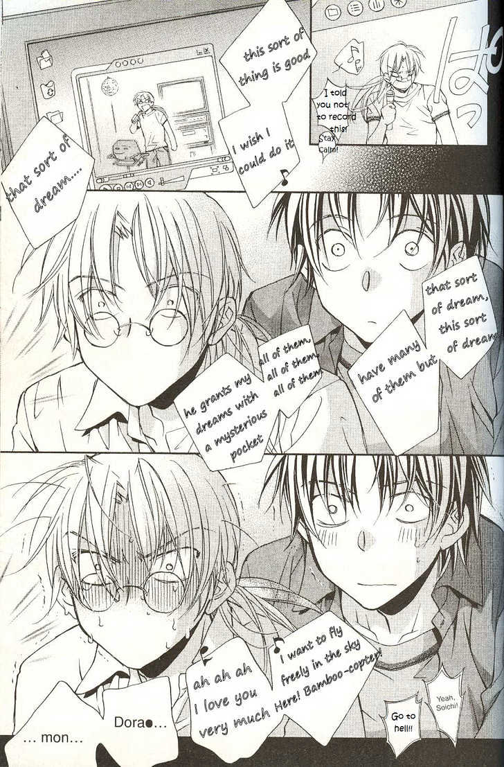 Koisuru Boukun chapter 15 page 18