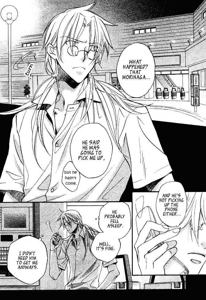 Koisuru Boukun chapter 19 page 1