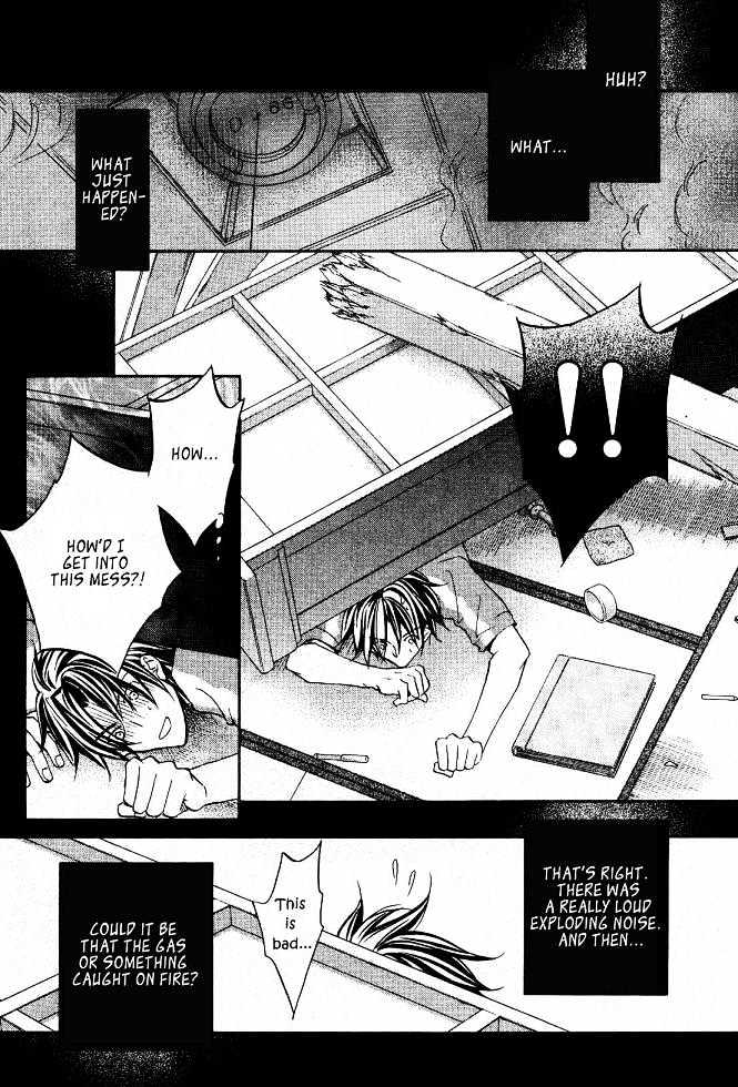 Koisuru Boukun chapter 19 page 11