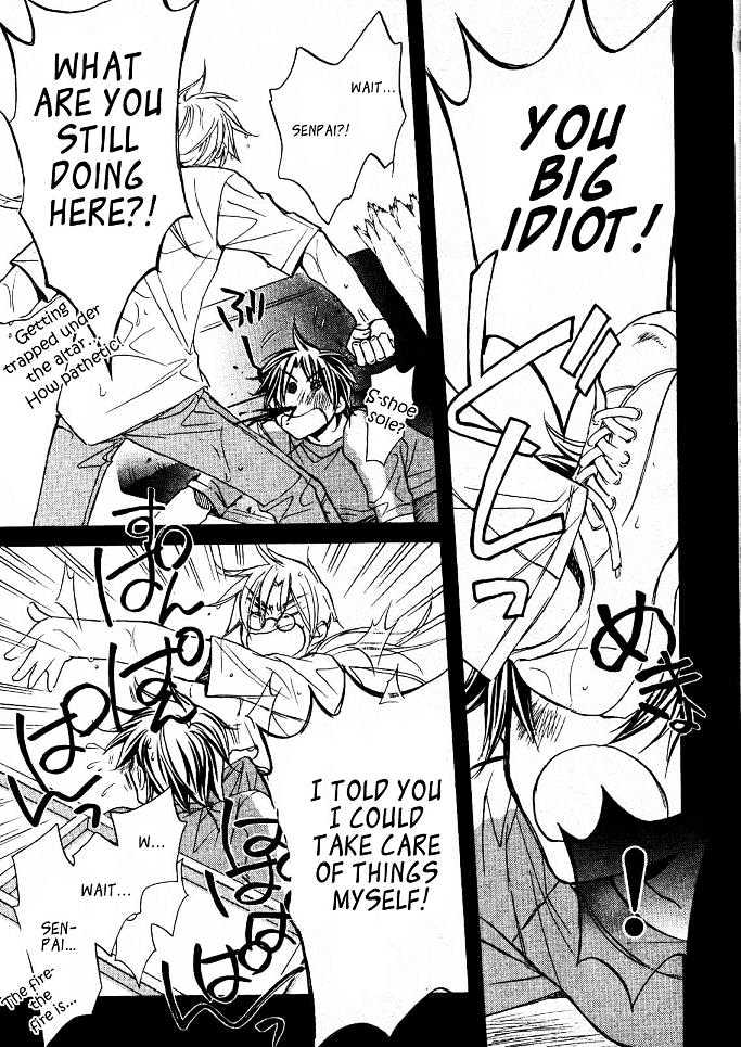 Koisuru Boukun chapter 19 page 16