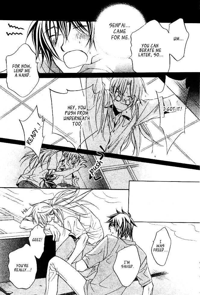 Koisuru Boukun chapter 19 page 17