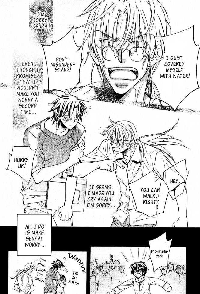 Koisuru Boukun chapter 19 page 19