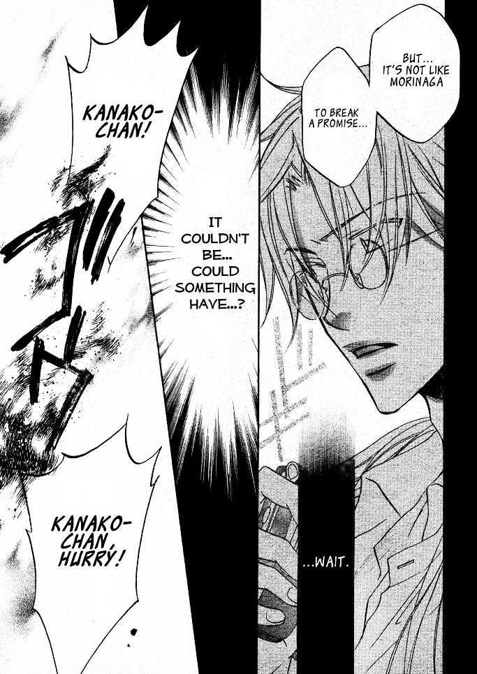 Koisuru Boukun chapter 19 page 2