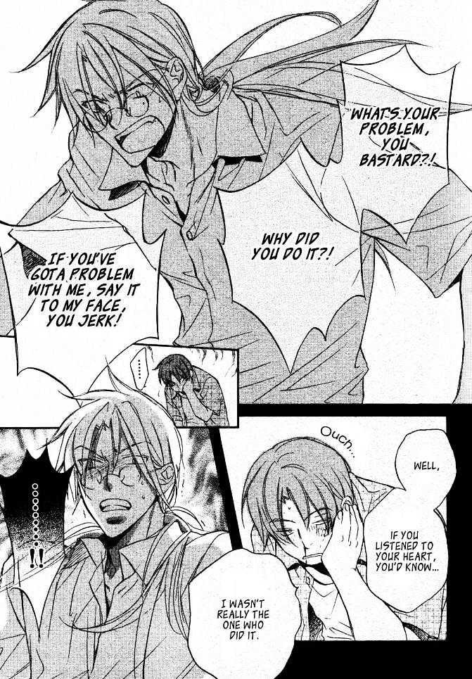 Koisuru Boukun chapter 19 page 22