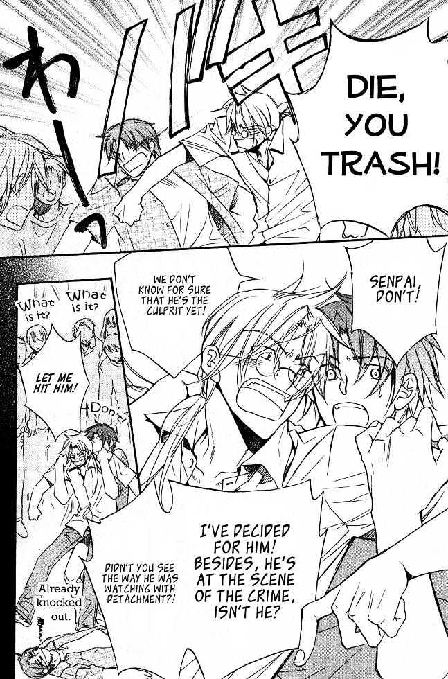 Koisuru Boukun chapter 19 page 23