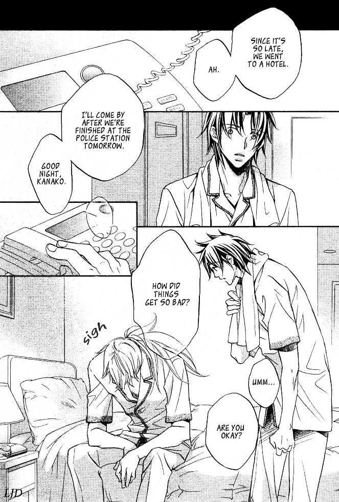 Koisuru Boukun chapter 19 page 25