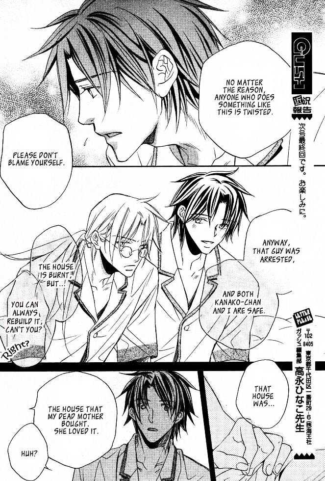 Koisuru Boukun chapter 19 page 27