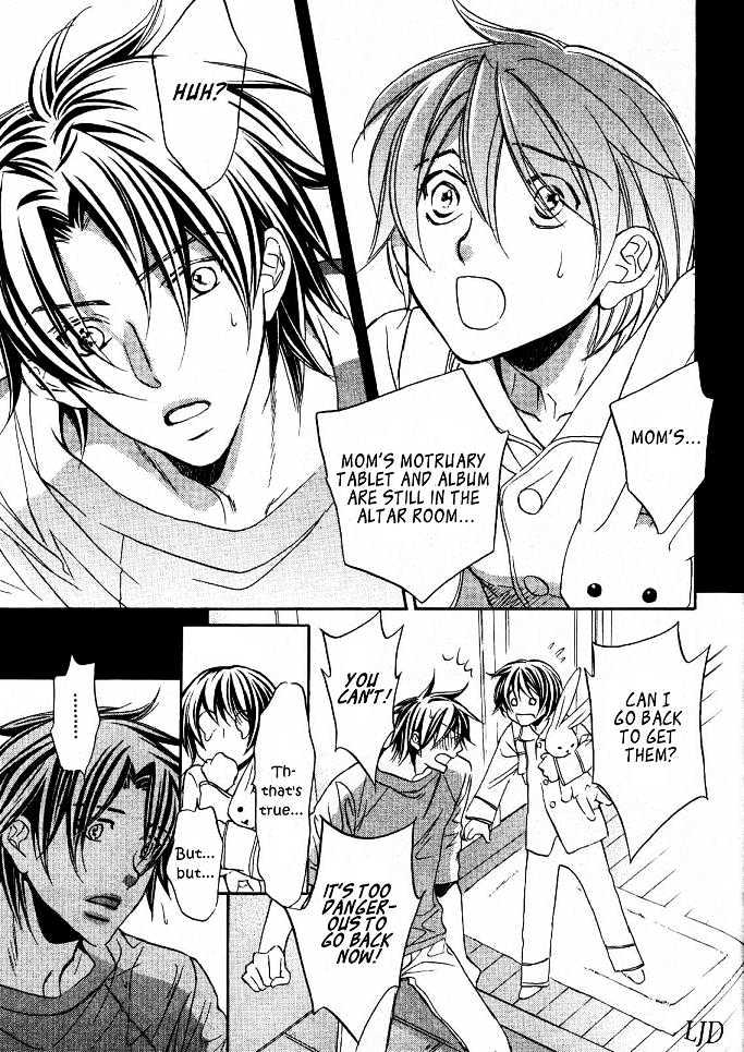 Koisuru Boukun chapter 19 page 4