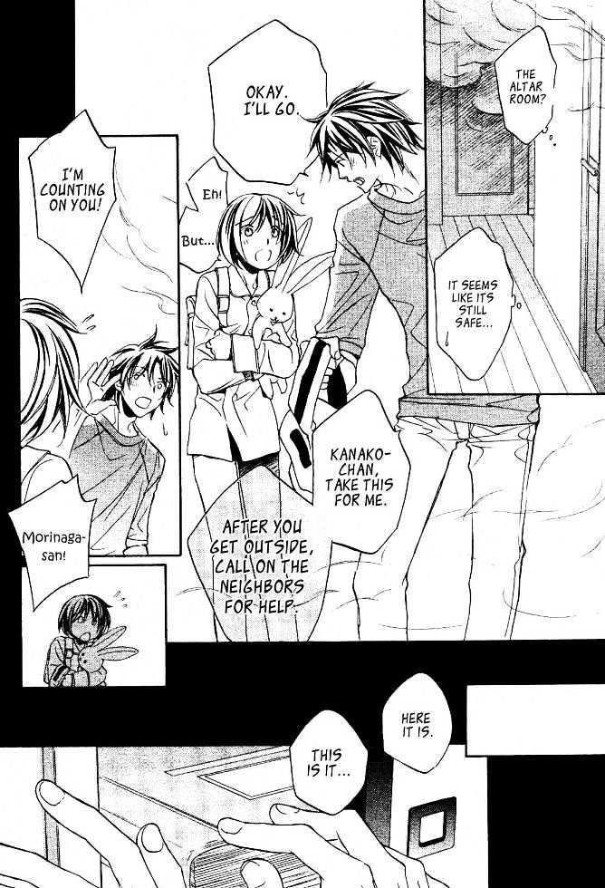 Koisuru Boukun chapter 19 page 5