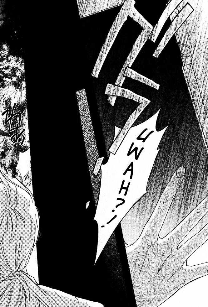 Koisuru Boukun chapter 19 page 7