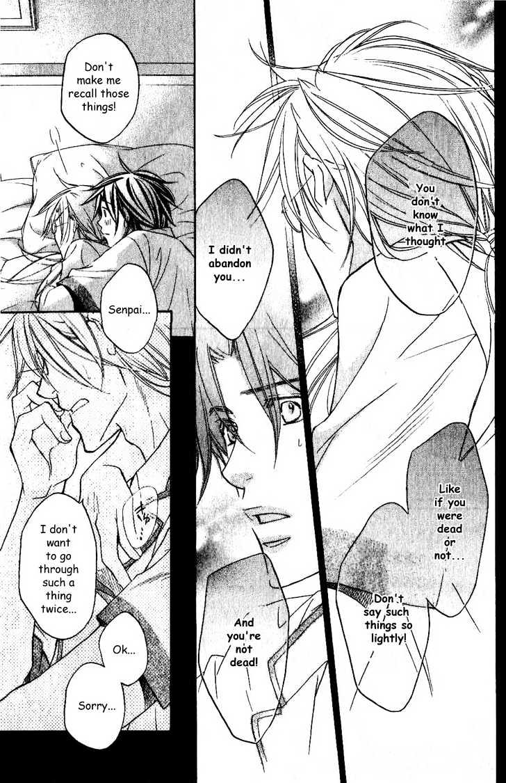 Koisuru Boukun chapter 20.1 page 2