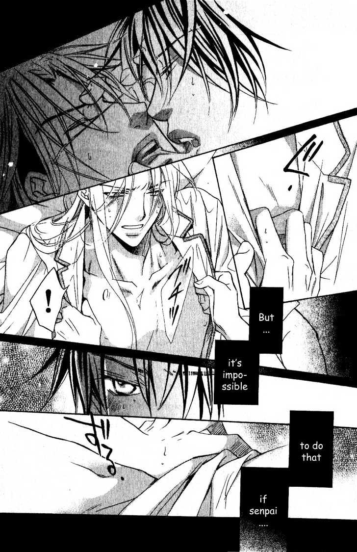 Koisuru Boukun chapter 20.2 page 1