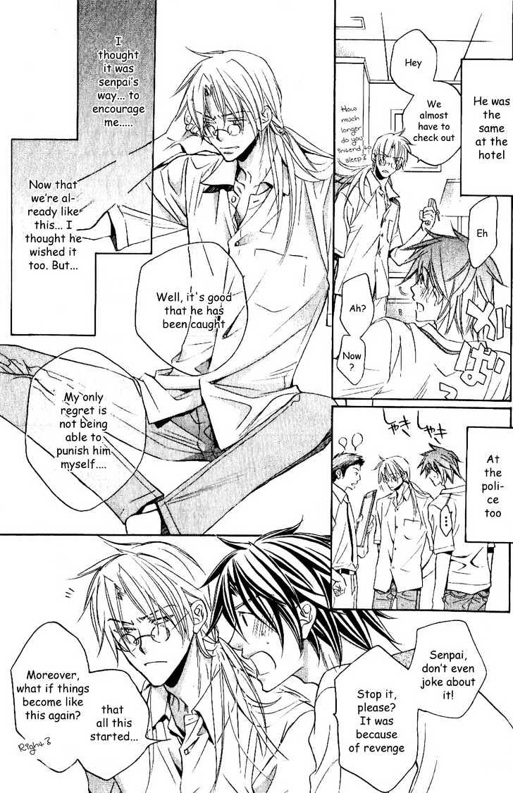 Koisuru Boukun chapter 20.2 page 10