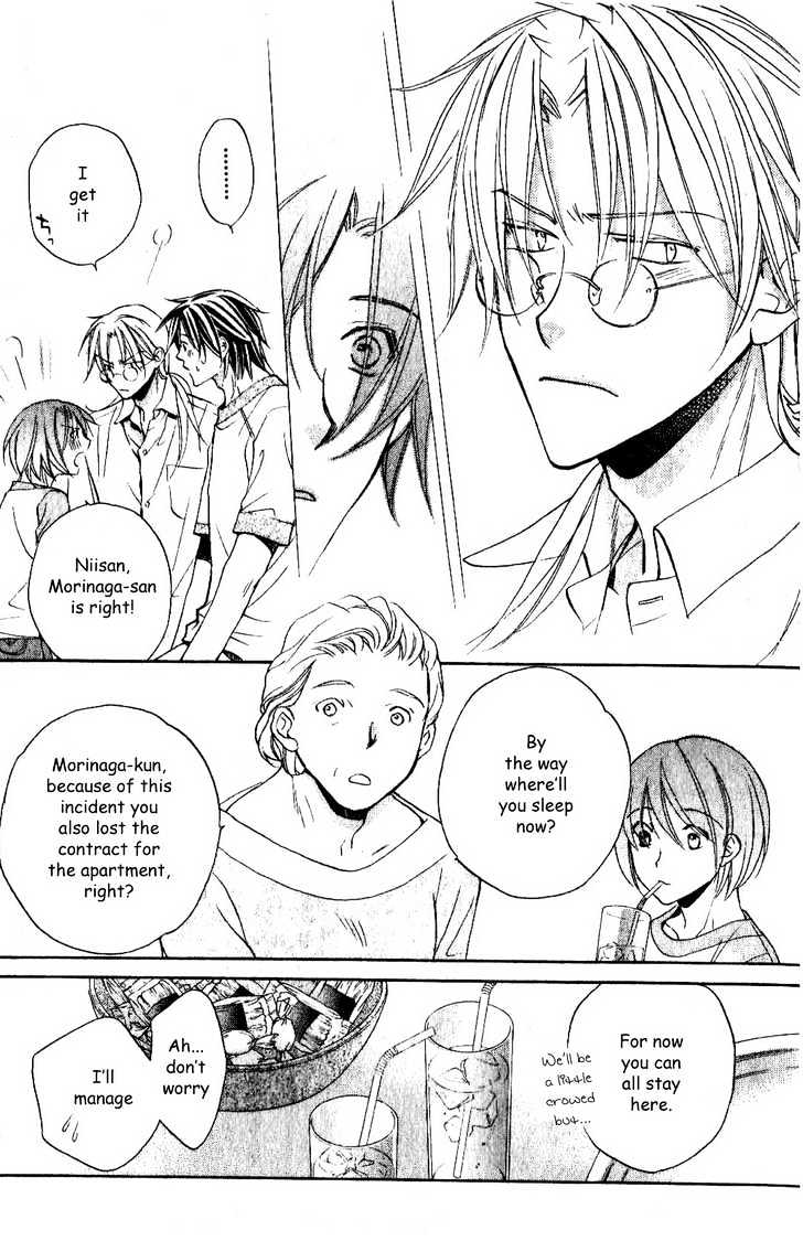 Koisuru Boukun chapter 20.2 page 11