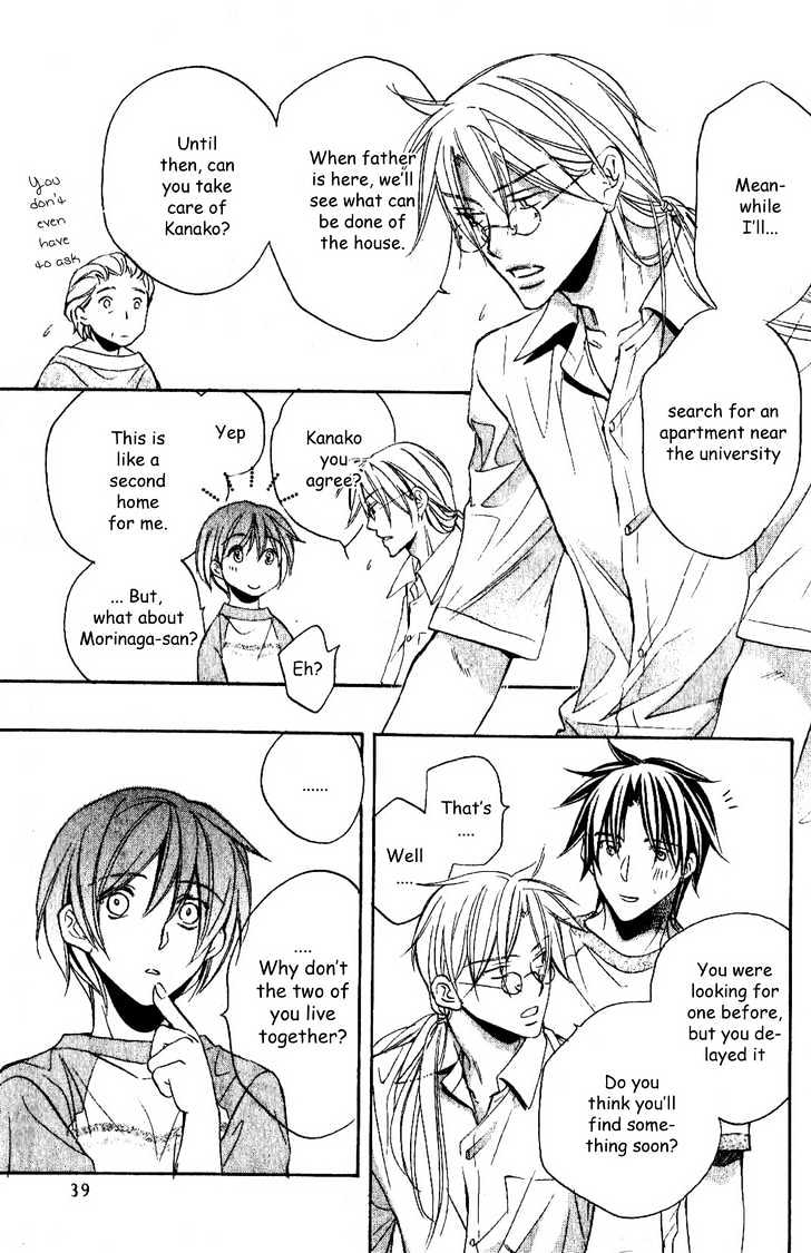 Koisuru Boukun chapter 20.2 page 12