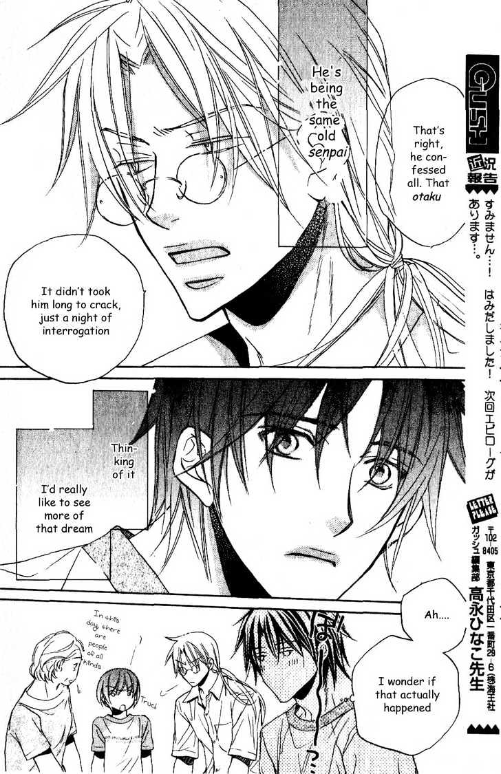 Koisuru Boukun chapter 20.2 page 9