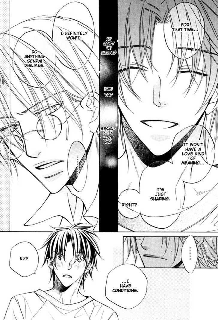 Koisuru Boukun chapter 20.5 page 10