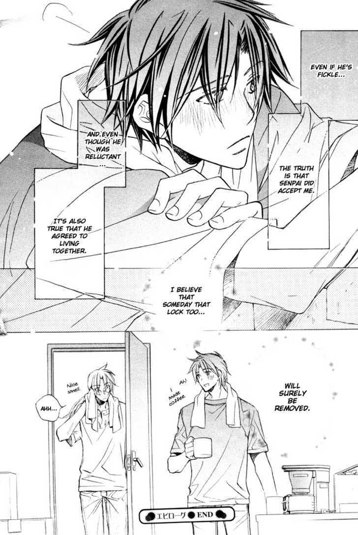 Koisuru Boukun chapter 20.5 page 16