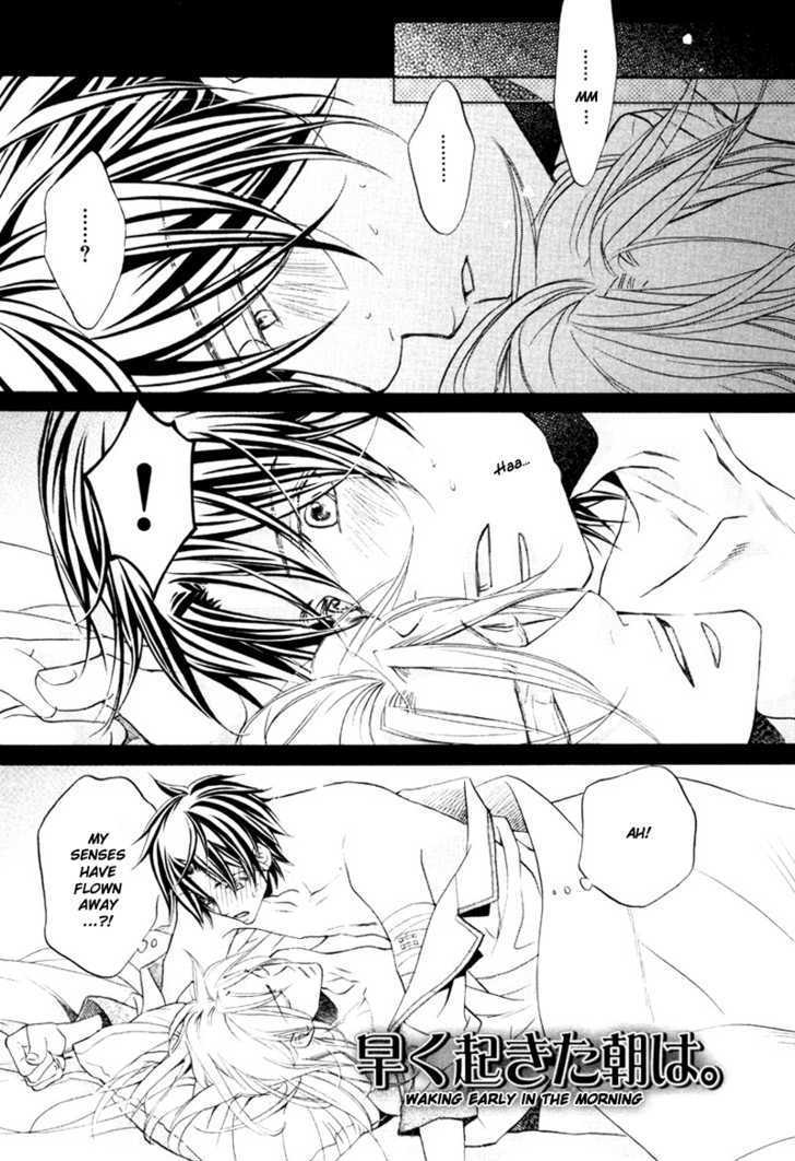 Koisuru Boukun chapter 20.5 page 17