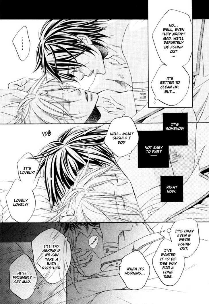 Koisuru Boukun chapter 20.5 page 19