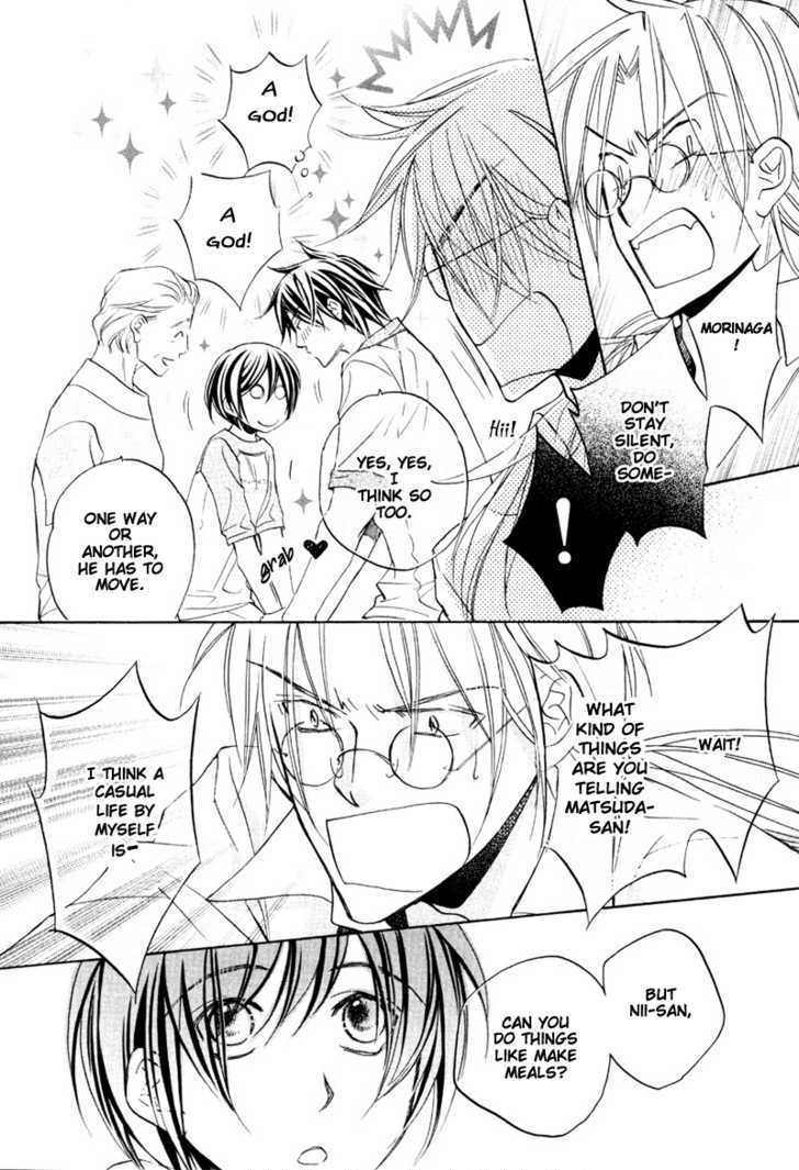 Koisuru Boukun chapter 20.5 page 2