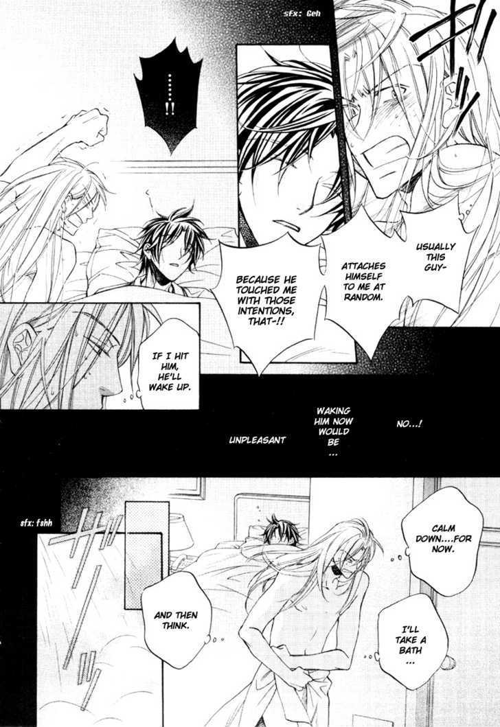 Koisuru Boukun chapter 20.5 page 22