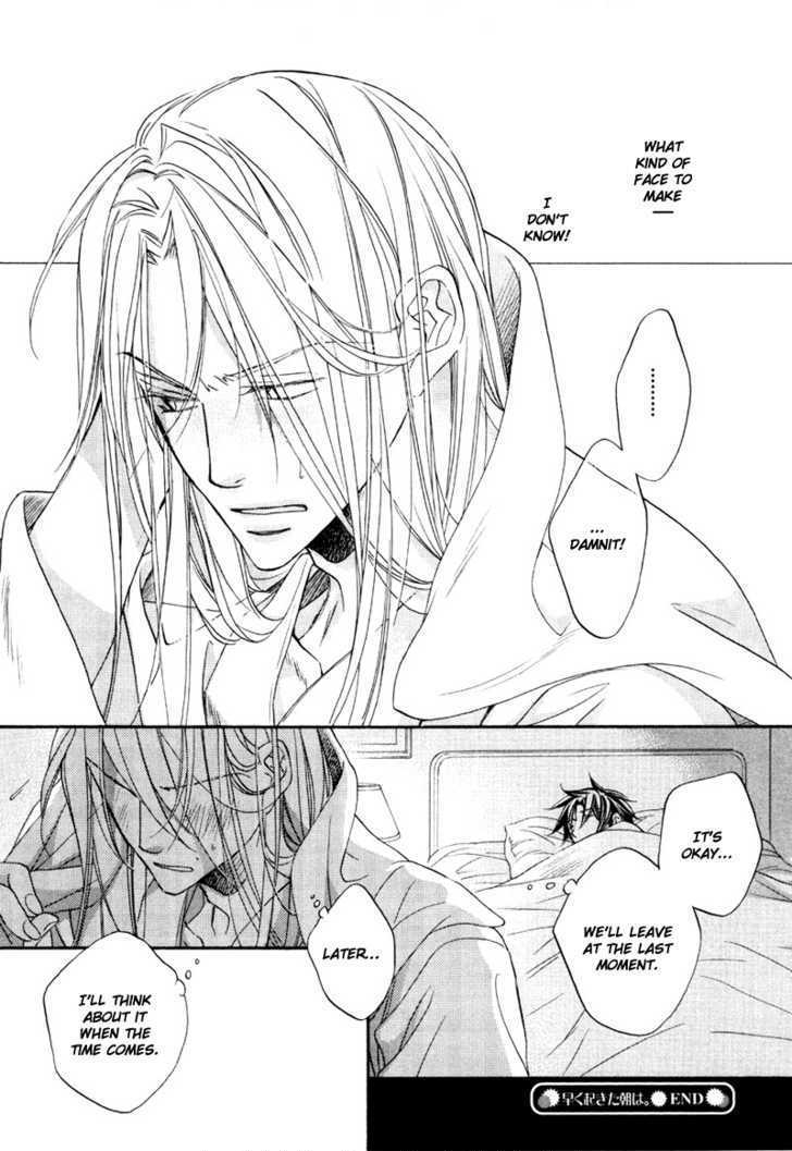 Koisuru Boukun chapter 20.5 page 25