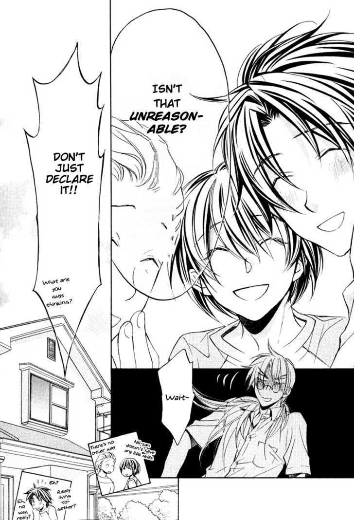 Koisuru Boukun chapter 20.5 page 4