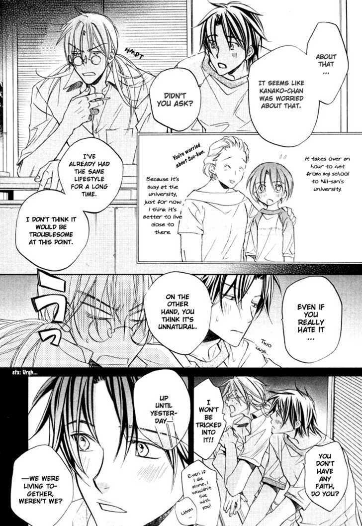 Koisuru Boukun chapter 20.5 page 6