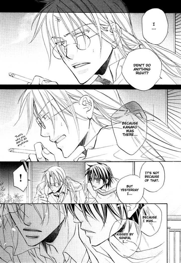 Koisuru Boukun chapter 20.5 page 7